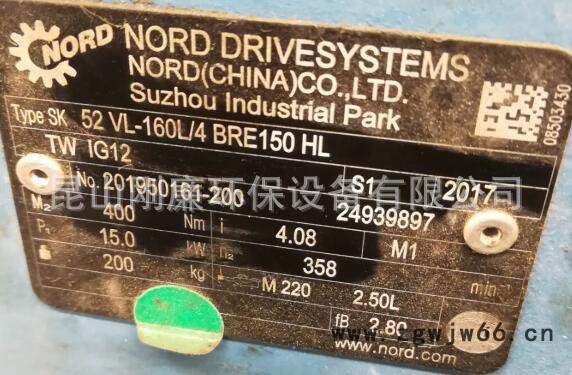 NORD 诺德减速机 量大从优 电机 齿轮电机 齿轮马达 诺德原装进口减速机SK32100AFB-90S/4 BRE20图3