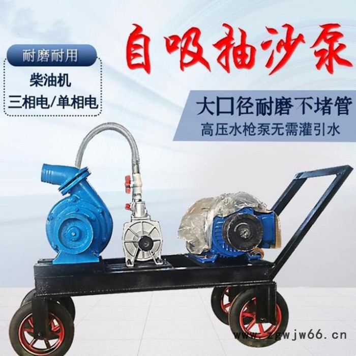 鑫鸿xh-cs-100 4寸柴油拖车式沙泵河水应急排沙泵矿用电机带抽沙泵大流量柴油吸沙泵沙场河道洗沙泵图8
