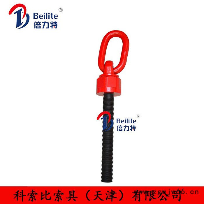 科索比 电机吊环 万向旋转吊环 国产吊环 进口吊环 吊环参数 模具吊环 倍力特图3