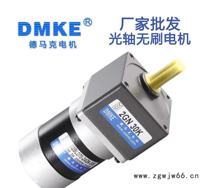 大量高压无刷直流电机高效率高速光轴无刷电机57加强型12V图3