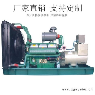 通柴TCR250 220kw柴油发电机组 厂家供应应急消防备用电源 四轮拖车发电机直销价格