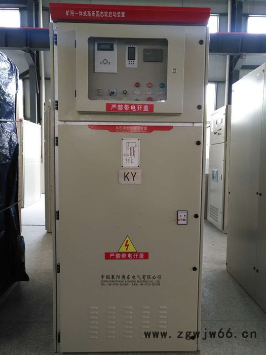 【襄阳奥东】江苏高压软起动器的工作原理 2020年高压电机固态软启动柜生产厂家图7