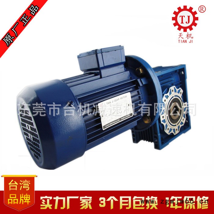 广东RV涡轮蜗杆减速机带伺服电机 圆法兰铝壳RV减速机配直流电机图2