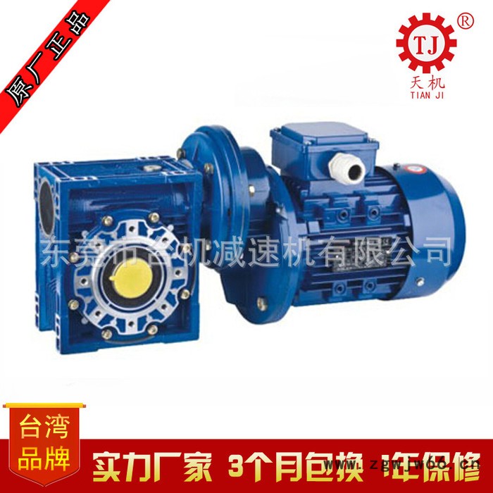 广东RV涡轮蜗杆减速机带伺服电机 圆法兰铝壳RV减速机配直流电机图3