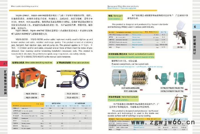 泽龙ZQBD-1-2直流牵引电机，牵引电动机，牵引电机，直流电机图3