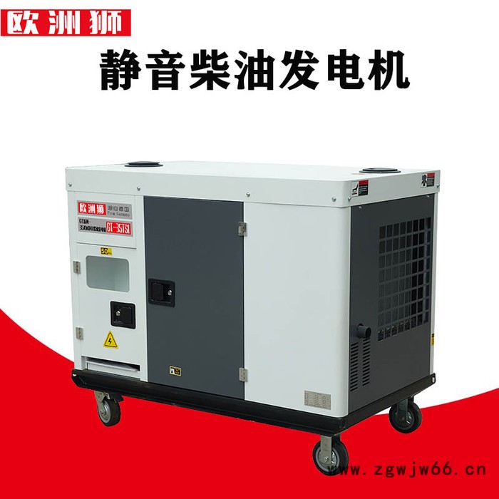 进口30kw柴油发电机静音式发电机图3