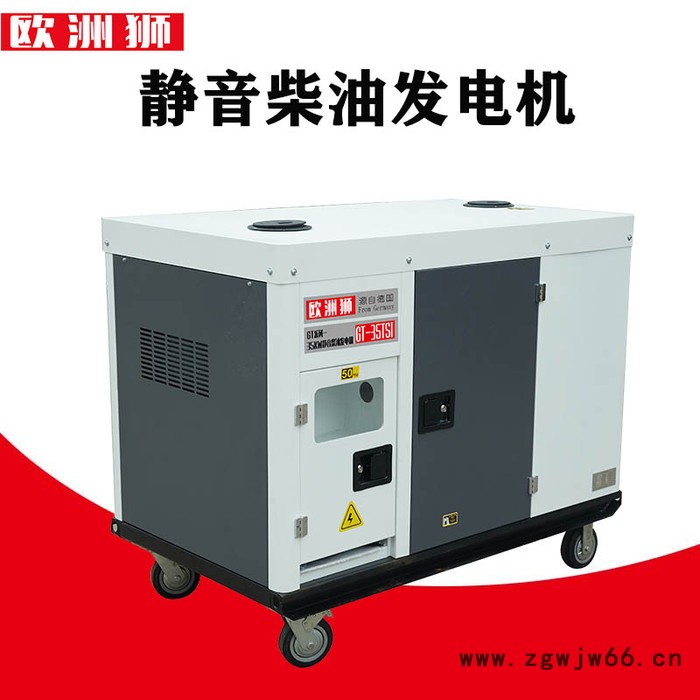 进口30kw柴油发电机静音式发电机图2