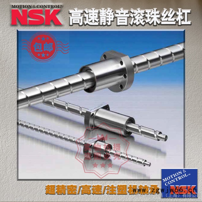 NSK进口轴承  进口深沟球轴承  6328轴承  6328M轴承  电机空调轴承图3