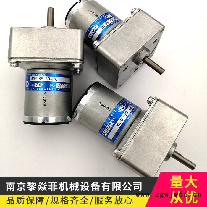 驰卡沙TSUKASA 单相异步电机 TG-01H-EU-12.1 减速机图4