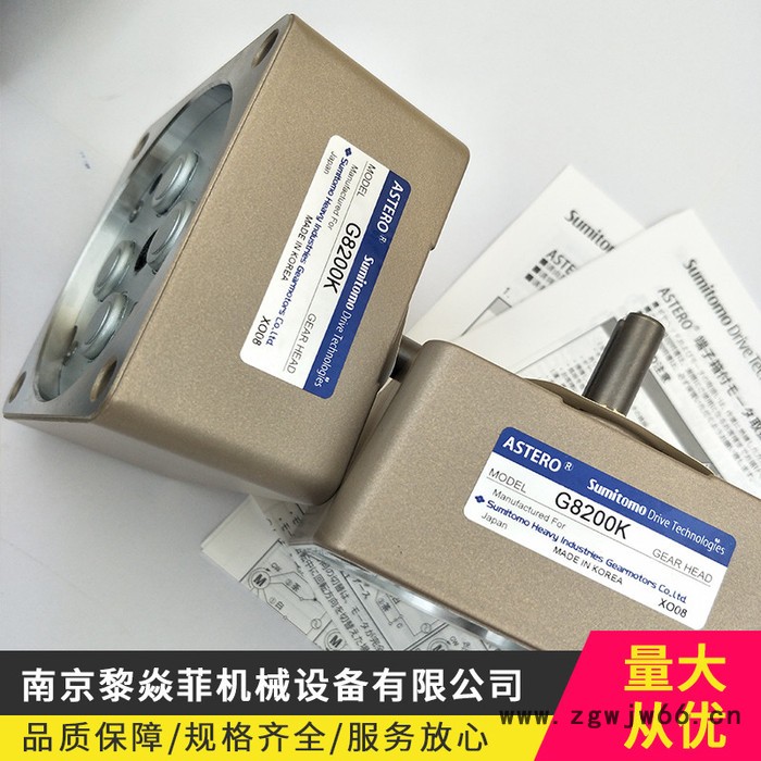 驰卡沙TSUKASA 单相异步电机 TG-01H-EU-12.1 减速机图6