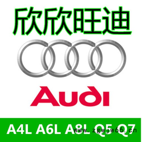 奥迪  Q7 途锐 3.6排量 发电机皮带涨紧轮 发电机涨紧器 进口
