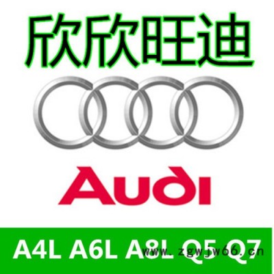 奥迪  Q7 途锐 3.6排量 发电机皮带涨紧轮 发电机涨紧器 进口