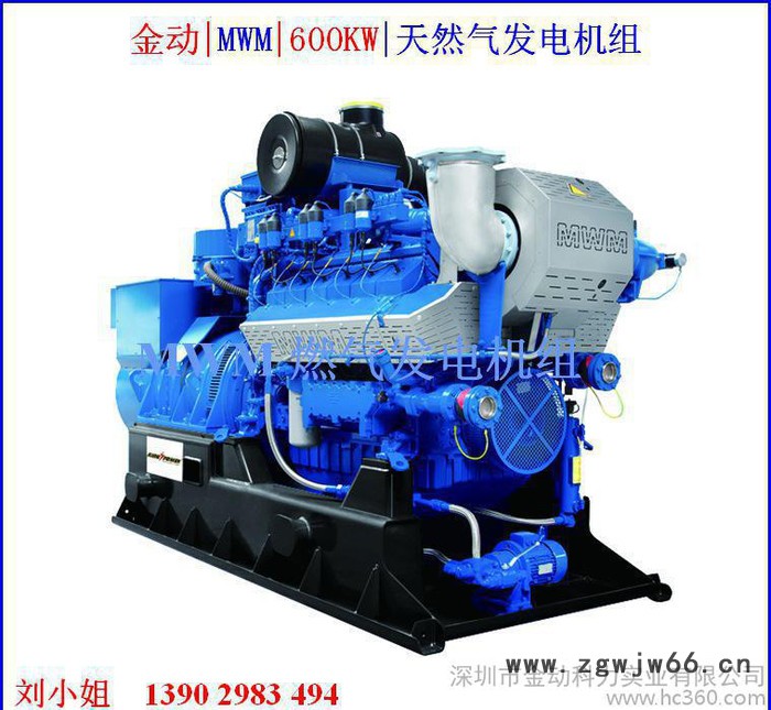 MWM OEM厂 进口曼海姆1200KW 发电机 天然气发电机 沼气发电机图1