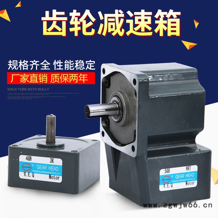 威尔强输送设备用电动机  电机 刹车电机图3