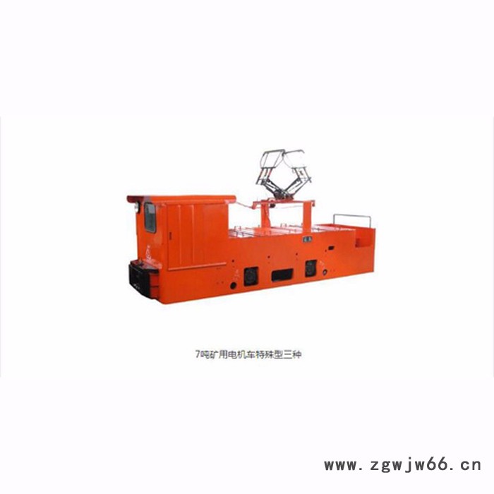 蓝图 7吨矿用电机车  矿用电机车厂家图2