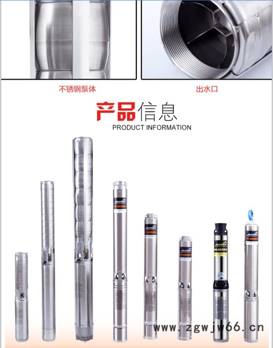 鲨威 家用深井泵水式屏蔽电机进口泵 家用潜水泵图2