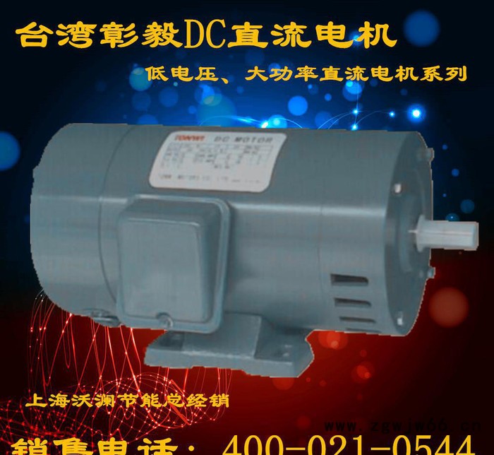 直流电机工厂现货销售低压直流电机大功率大扭矩24V减速电机图3