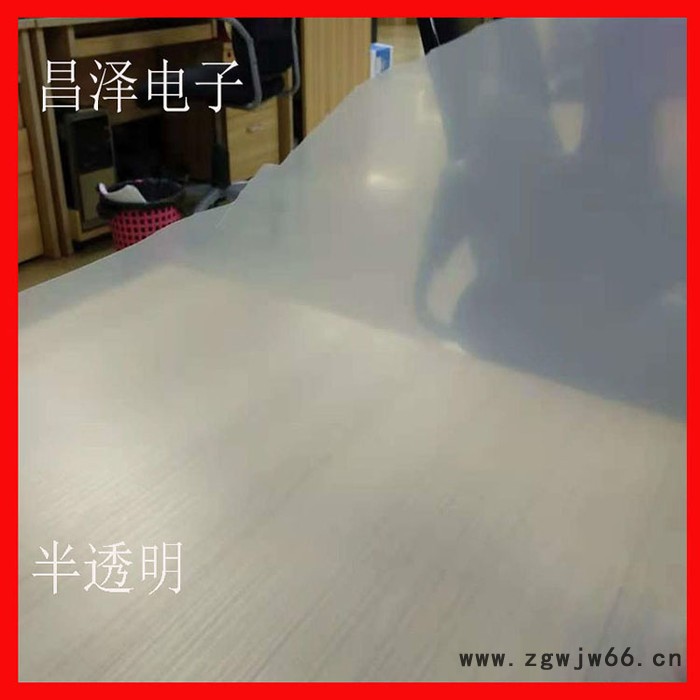 半透明聚脂薄膜 PET聚脂薄膜 SR93电机膜 国外原装进口图5