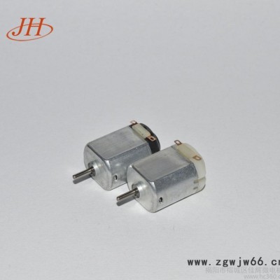 130微型有刷直流电机 玩具四驱车微电机 风扇科学实验小马达