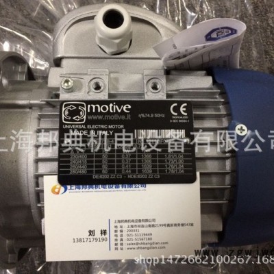 优势意大利 原装进口  MOTIVE  电机 71B-4