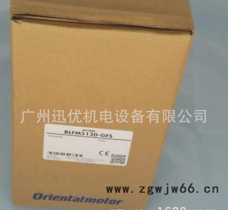 日本东方马达无刷直流电机BLF系列  BLFM5120-GF