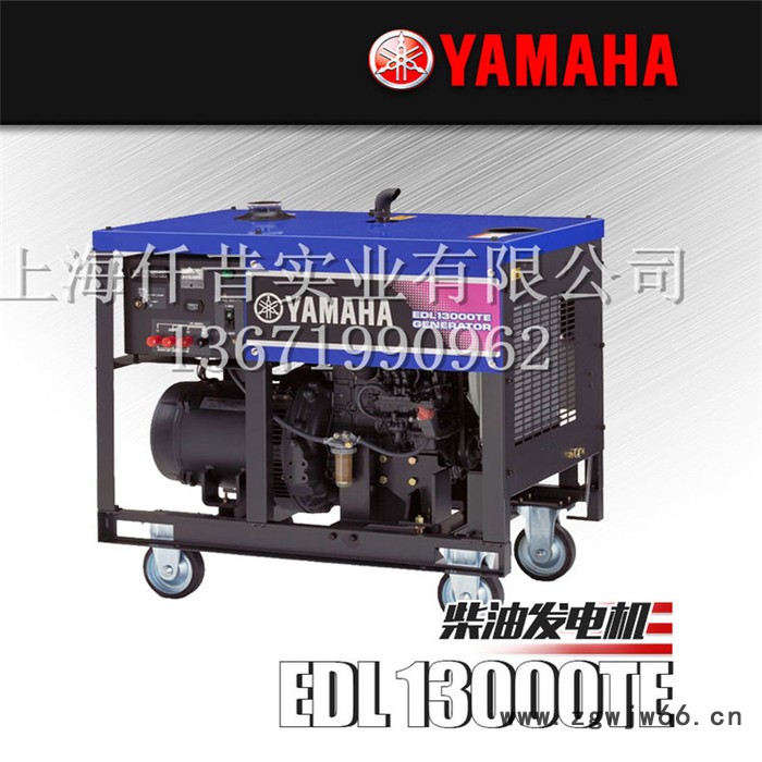 原装进口雅马哈柴油发电机EDL13000TE电启动三相三缸四冲程11KVA 雅马哈柴油发电机组图3