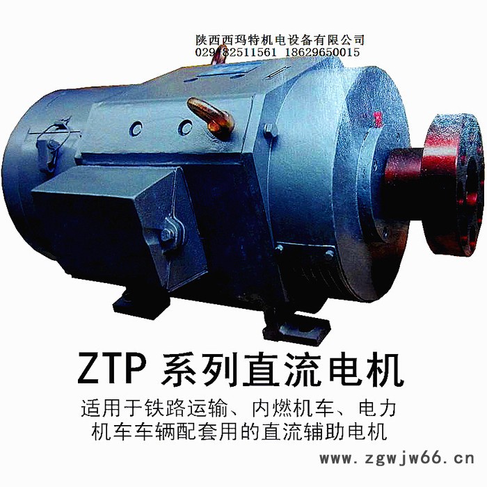 西玛电机，ZBD-93 60KW龙门刨床 西安电机 直流电机 专用电机图1