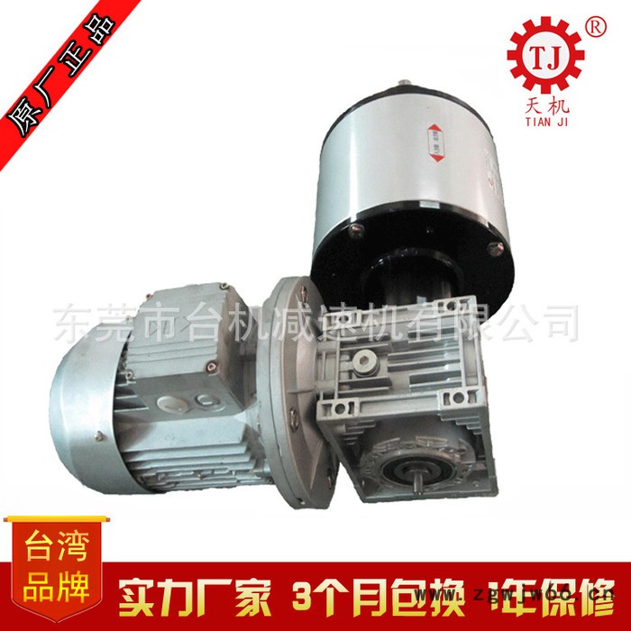 NMRV减速机带无刷直流电机 铝壳蜗轮蜗杆减速机电动机电磁离合器图2