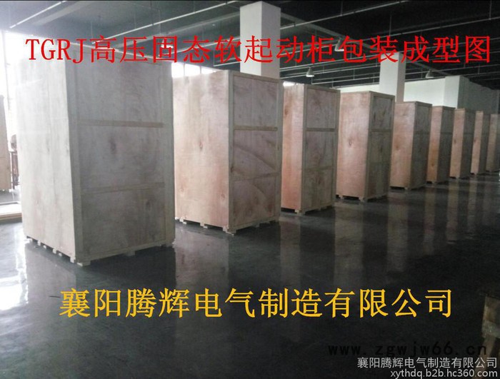 高压电机起动柜控制板 主控板 驱动板软启动柜生产厂家襄阳腾辉更换维修配套图2