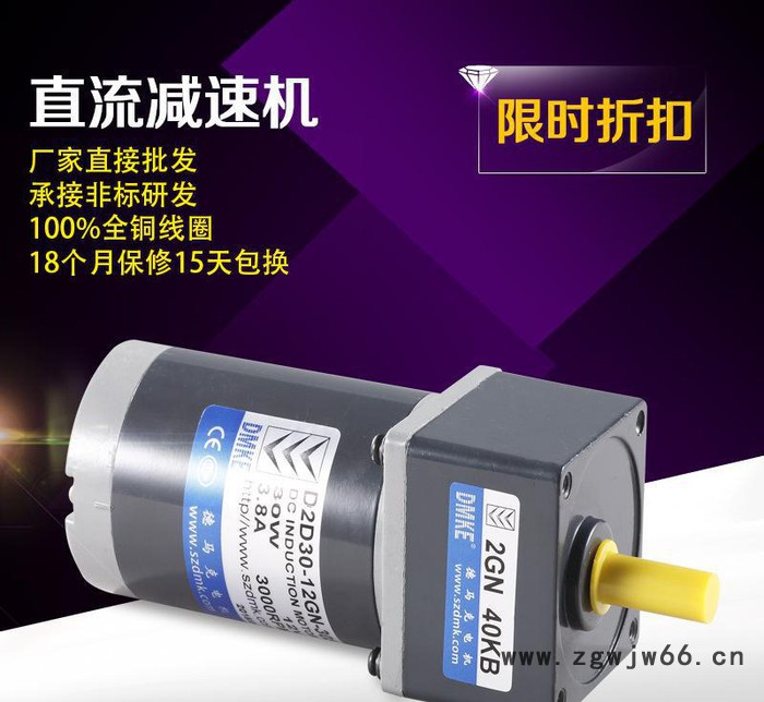 无刷直流电机高压驱动光轴微型高速无刷光轴电机机械设备专用图3