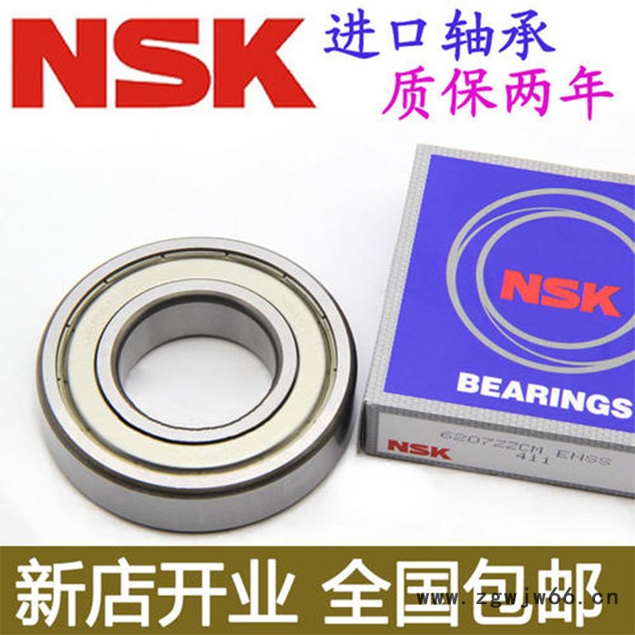 三齐NSK 6908ZZ NSK轴承 深沟球轴承 日本 进口 电机轴承图2