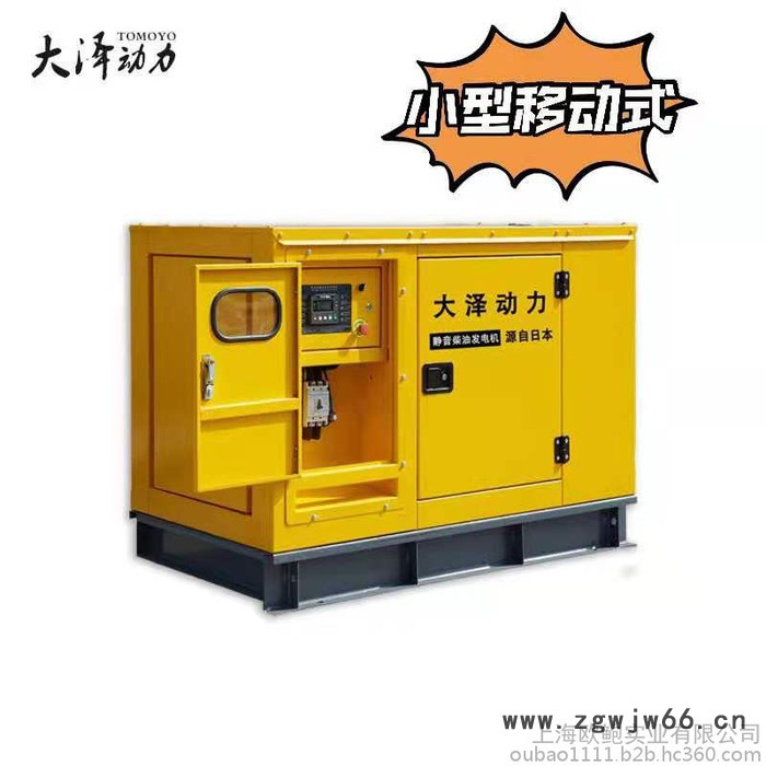 工业用电60KW车载静音柴油发电机图5