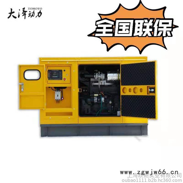 工业用电60KW车载静音柴油发电机图4