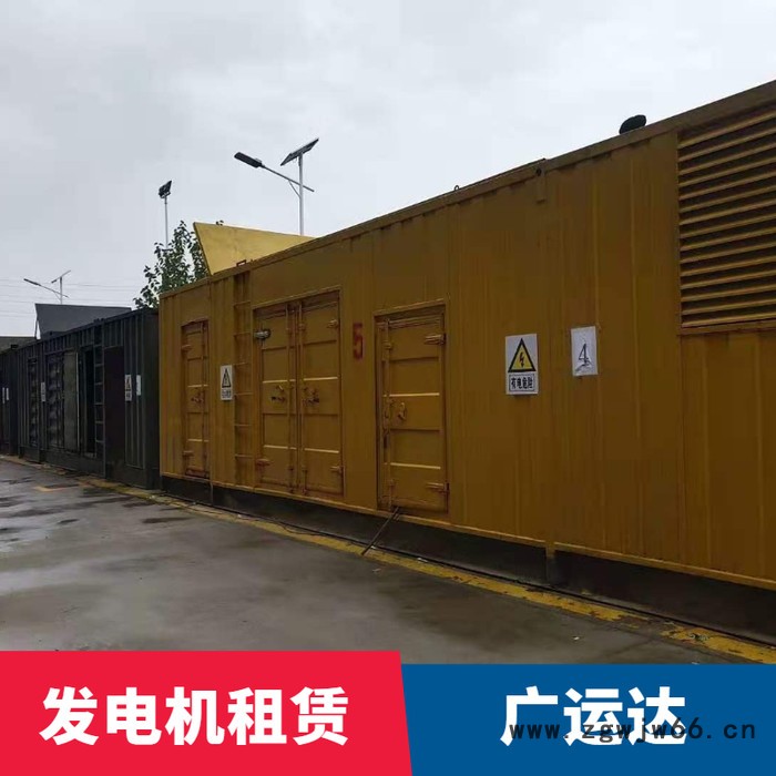 松原租赁大型发电车免费提供用电方案500kw发电机出租图2