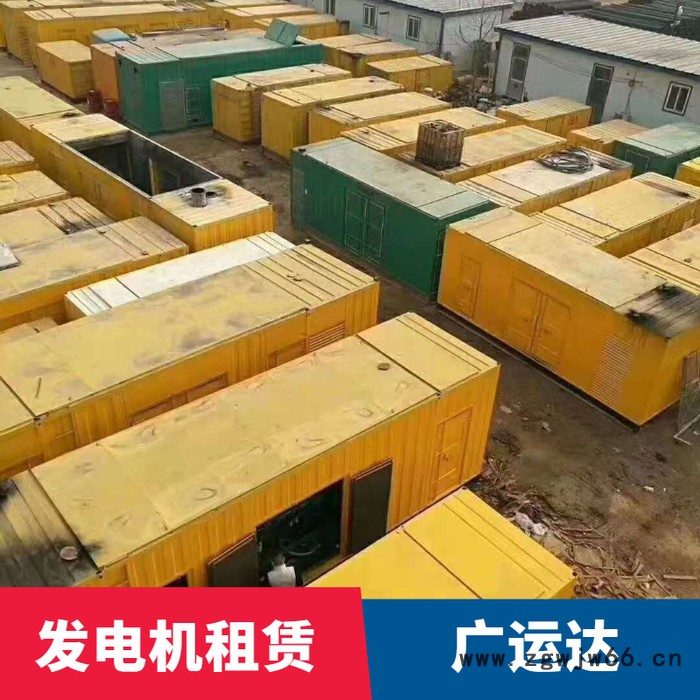 松原租赁大型发电车免费提供用电方案500kw发电机出租图3