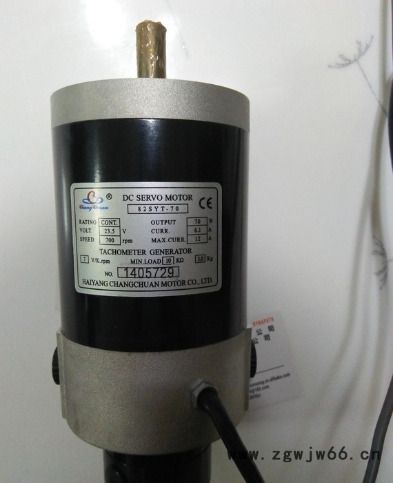 伺服马达82SYT-70直流电机82SYT-70 DC SERVO MOTOR82SYT-70马达图2