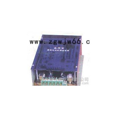 特价推出JSC（KSC）-600大功率直流电机调速控制器