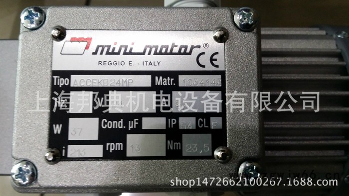 优势 意大利  进口motive  电机图2