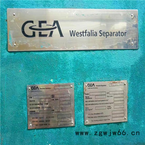 永川销售二手双电机卧螺离心机 二手进口离心机图6