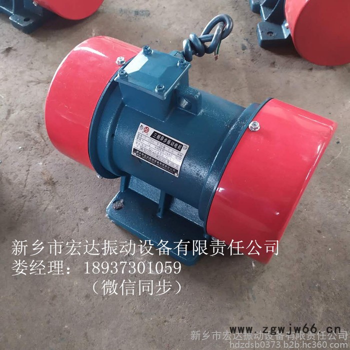 高频振动电机 洛阳卖振动电机 380伏高速振动电机 向异步电机 防爆振动电机 震动器平台振动电机图2