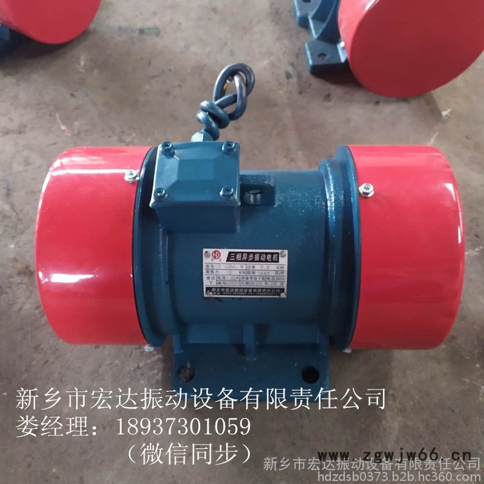 高频振动电机 洛阳卖振动电机 380伏高速振动电机 向异步电机 防爆振动电机 震动器平台振动电机图4