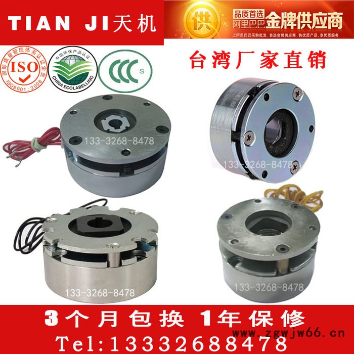 57行星减速直流无刷电机24V3000rpm44W加永磁断电刹车抱闸电机 行星减速直流电机图2