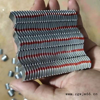 北斗磁 马达磁铁 130 131 马达磁钢  直流电机磁瓦 强磁 稀土 钕铁硼 永磁体 磁性材料