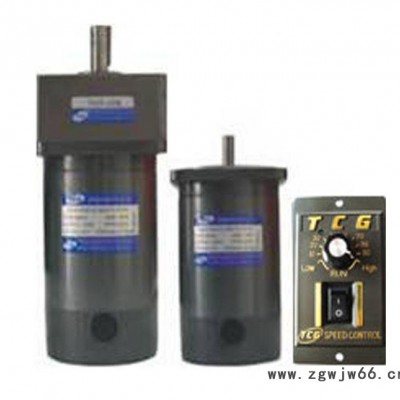 直流减速电机,直流电机,减速电机,直流马达,90v直流电机,70W 90V