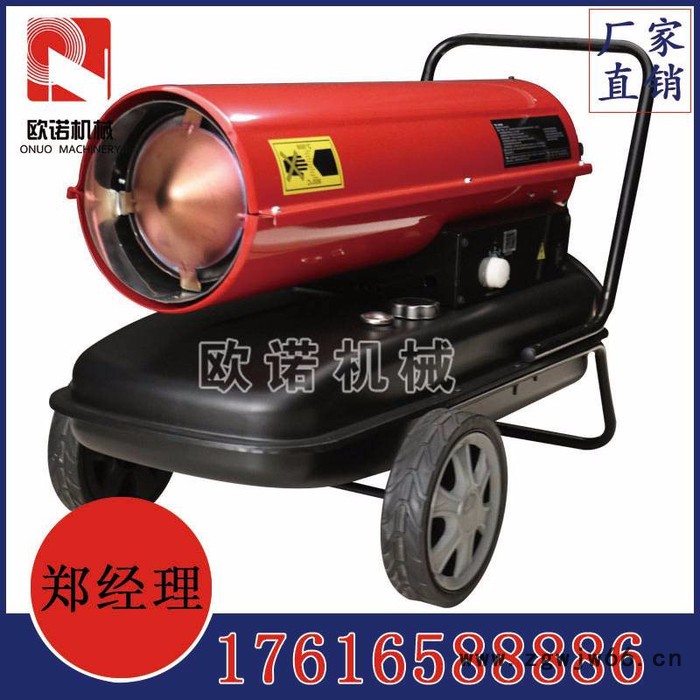 暖风机全铜进口电机 双层防过热保护 农用大棚专业暖风机图6