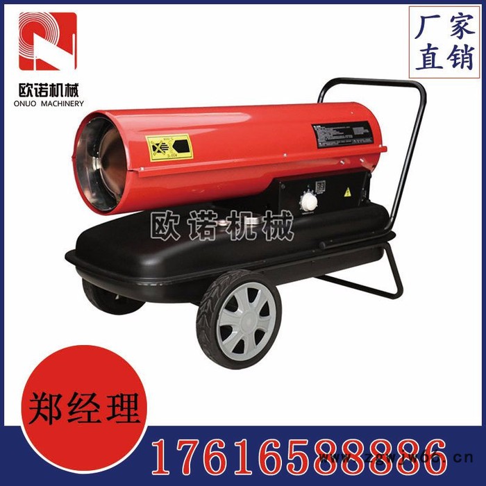 暖风机全铜进口电机 双层防过热保护 农用大棚专业暖风机图3