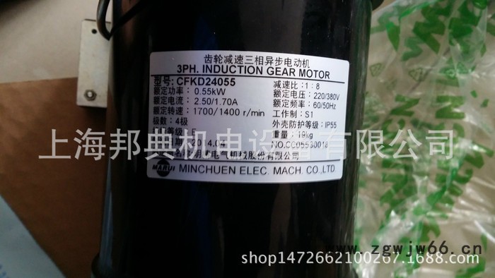 优势台湾 MCN齿轮减速三相异步电机 CFKD24055图2