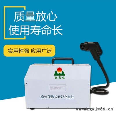 家用电车智能充电桩 电车充电桩价格 15kw直流充电机长期供货