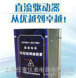 自产自销直流电机控制器图3