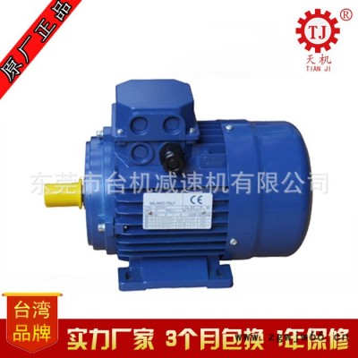 【】ZYT110-1永磁直流电机300W 立式 封切机后送马达放料电机